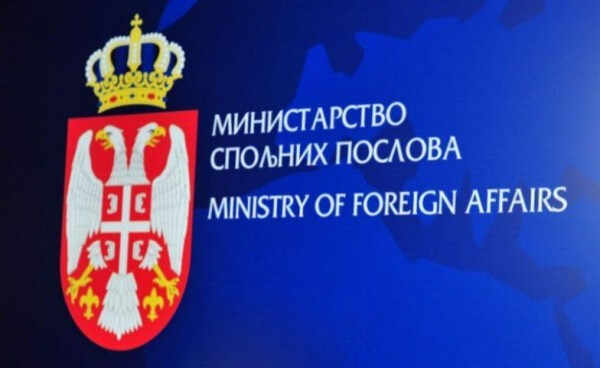 Ministarstvo spoljnih poslova