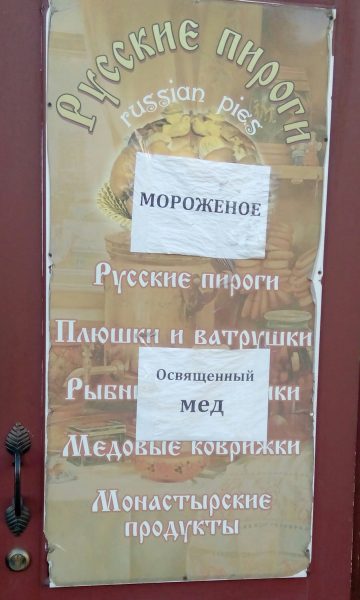 img_20161010_163629-1