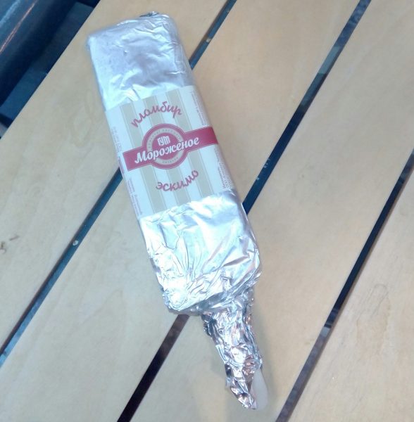 img_20161012_145338-1